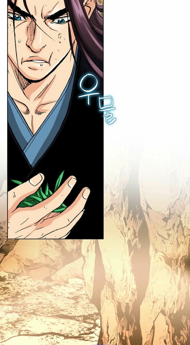 Read Absolute Ultimate Martial Lord chapter 38 image 68 on Lezhin