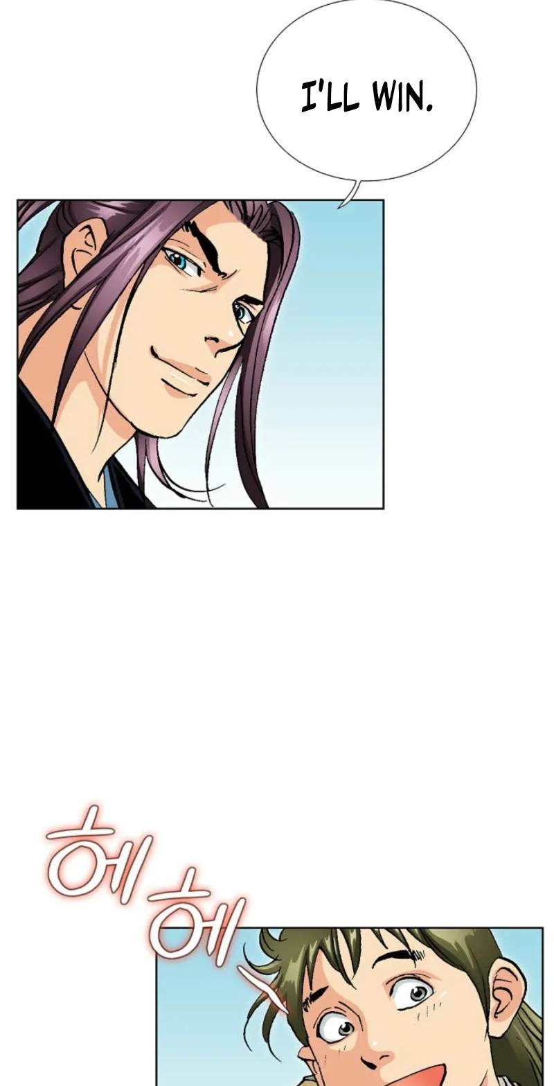 Absolute Ultimate Martial Lord Chapter 43 page 15 - 