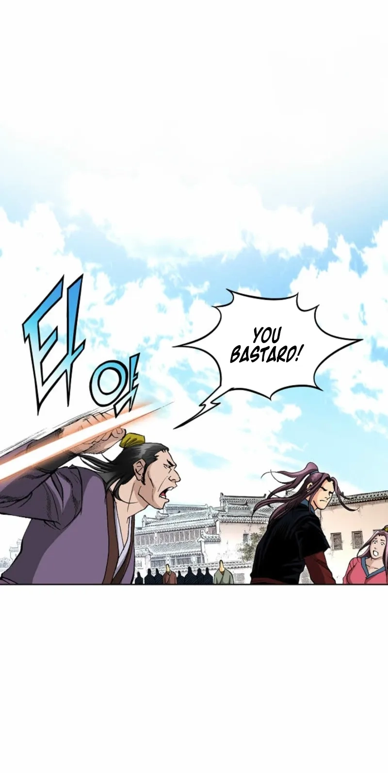 Absolute Ultimate Martial Lord Chapter 43 page 5 - 