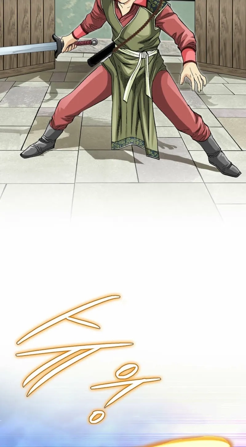Absolute Ultimate Martial Lord Chapter 43 page 59 - 