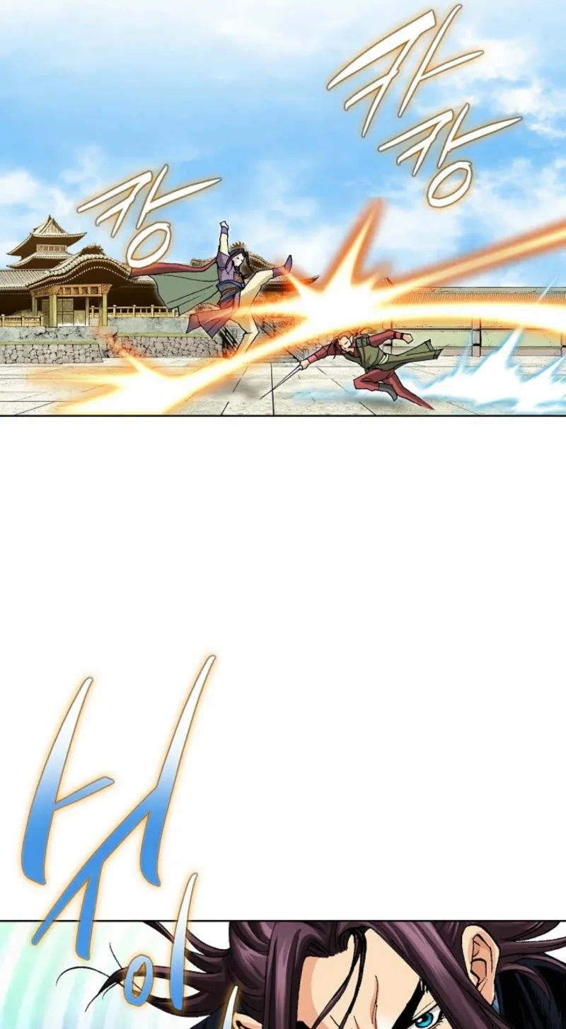 Absolute Ultimate Martial Lord Chapter 43 page 62 - 
