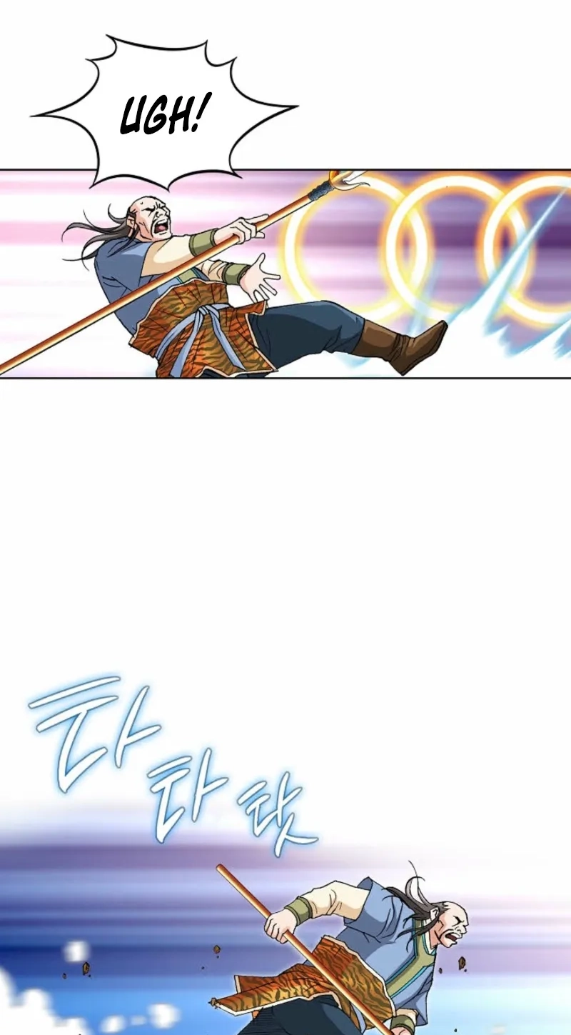 Absolute Ultimate Martial Lord Chapter 43 page 73 - 