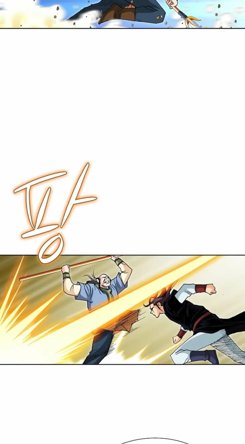 Absolute Ultimate Martial Lord Chapter 43 page 74 - 