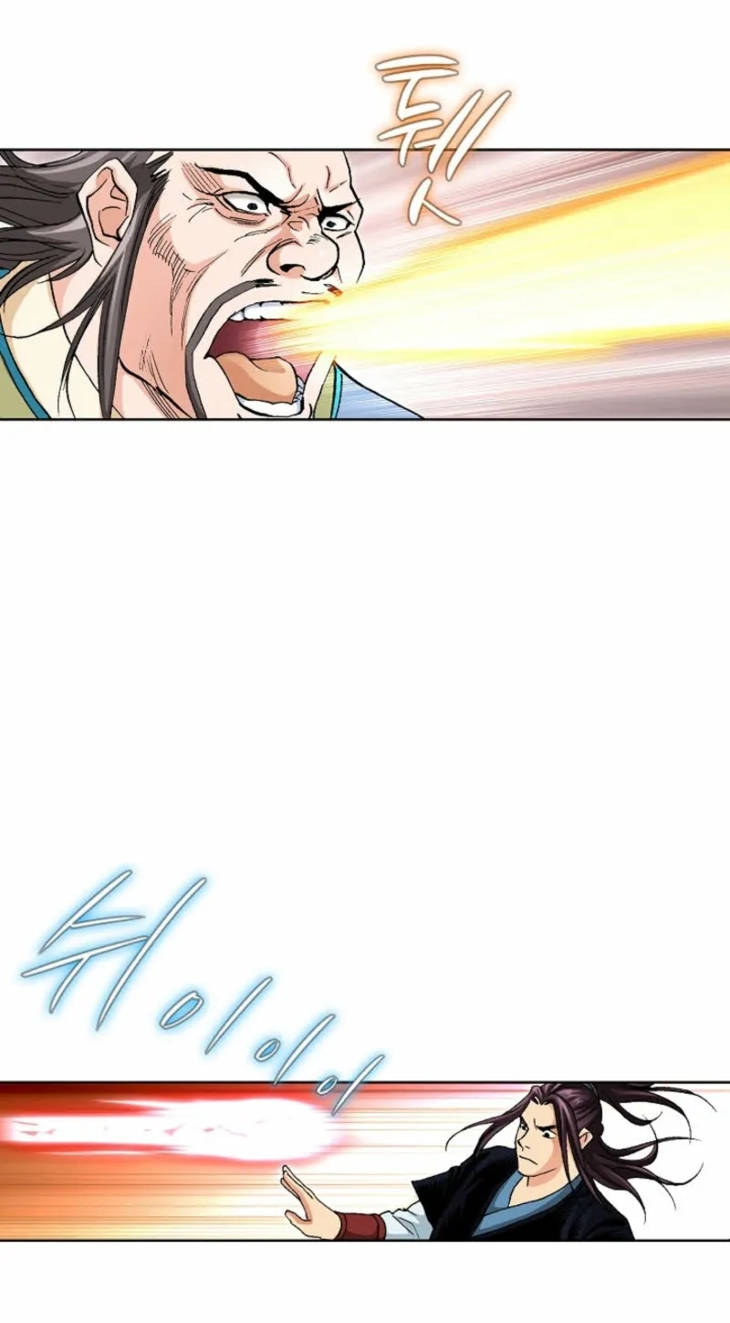 Absolute Ultimate Martial Lord Chapter 43 page 76 - 