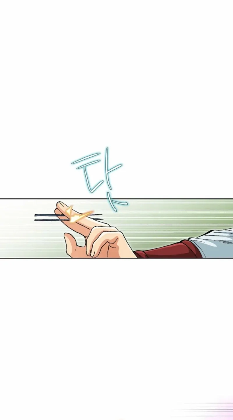 Absolute Ultimate Martial Lord Chapter 43 page 77 - 