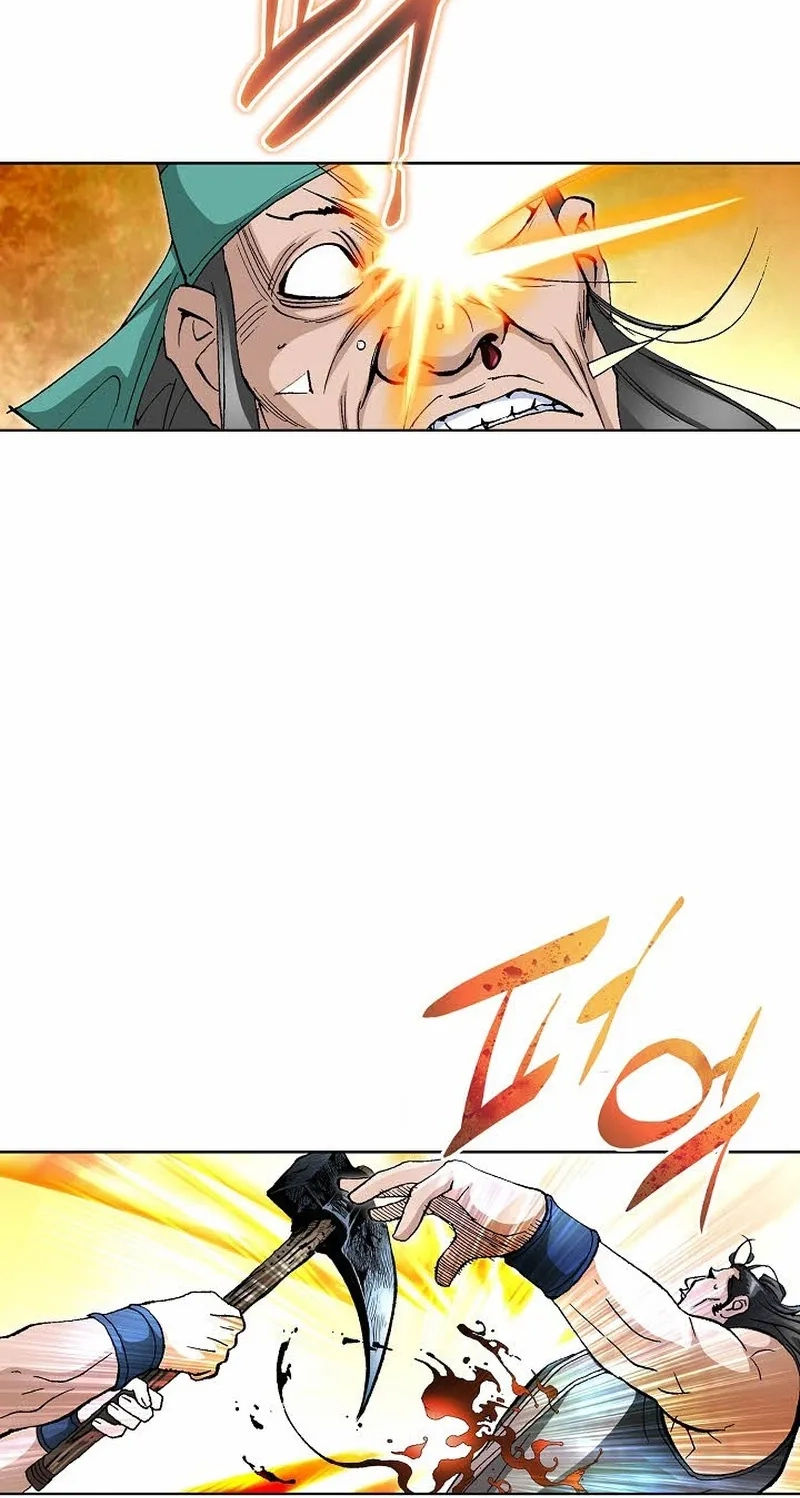 Absolute Ultimate Martial Lord Chapter 44 page 16 - 