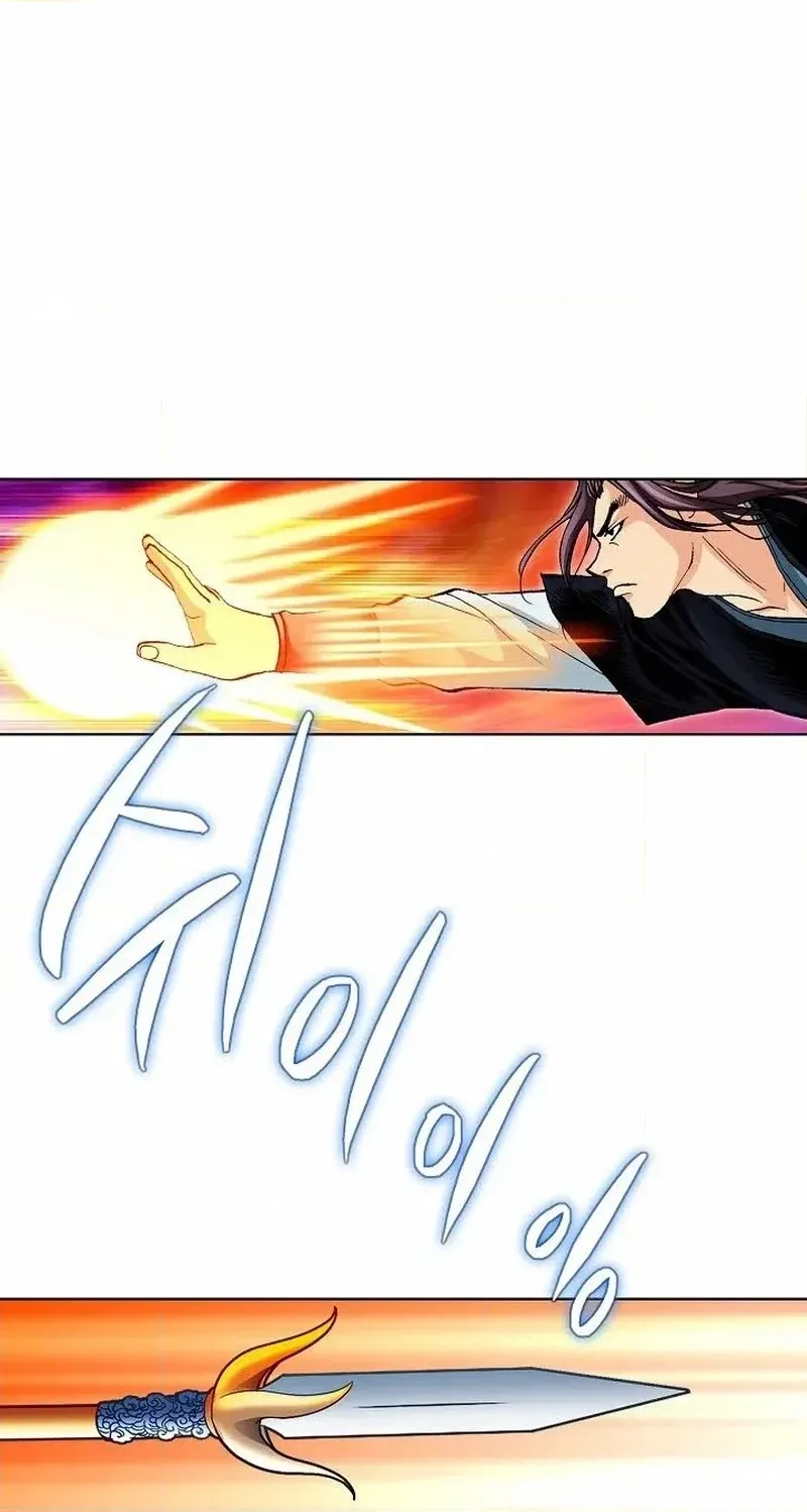 Absolute Ultimate Martial Lord Chapter 44 page 20 - 