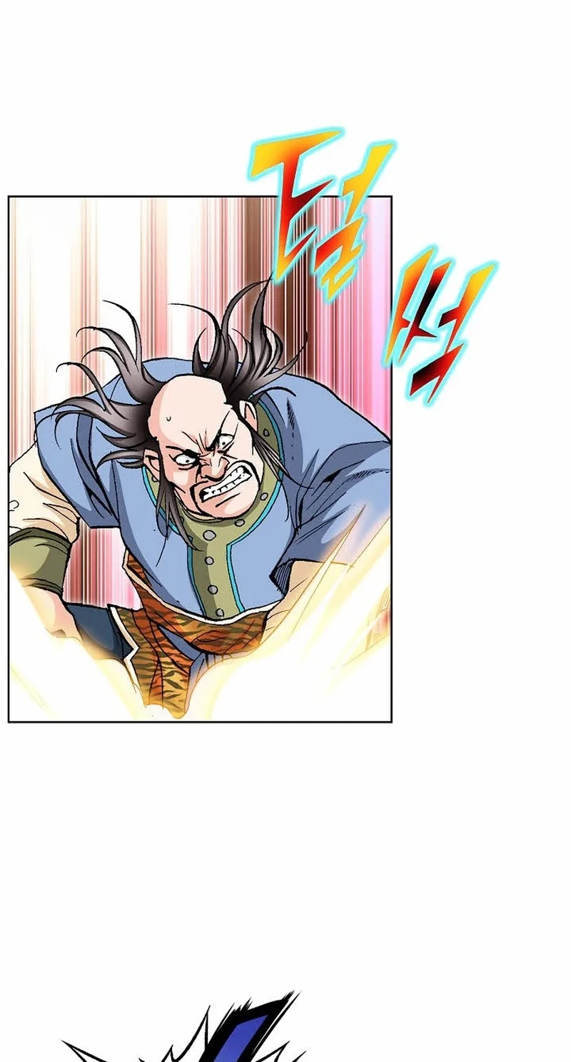 Absolute Ultimate Martial Lord Chapter 44 page 24 - 