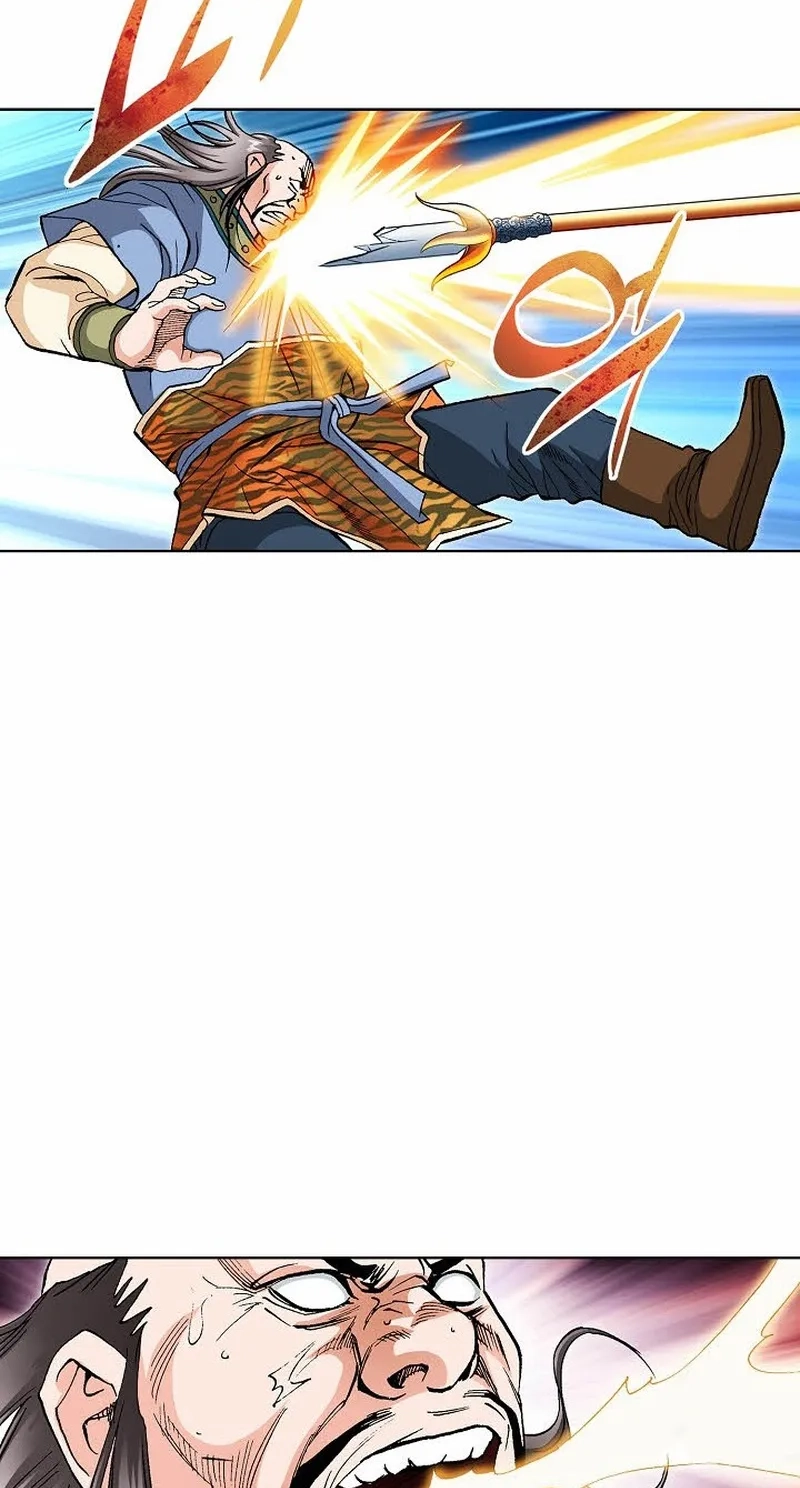 Absolute Ultimate Martial Lord Chapter 44 page 26 - 