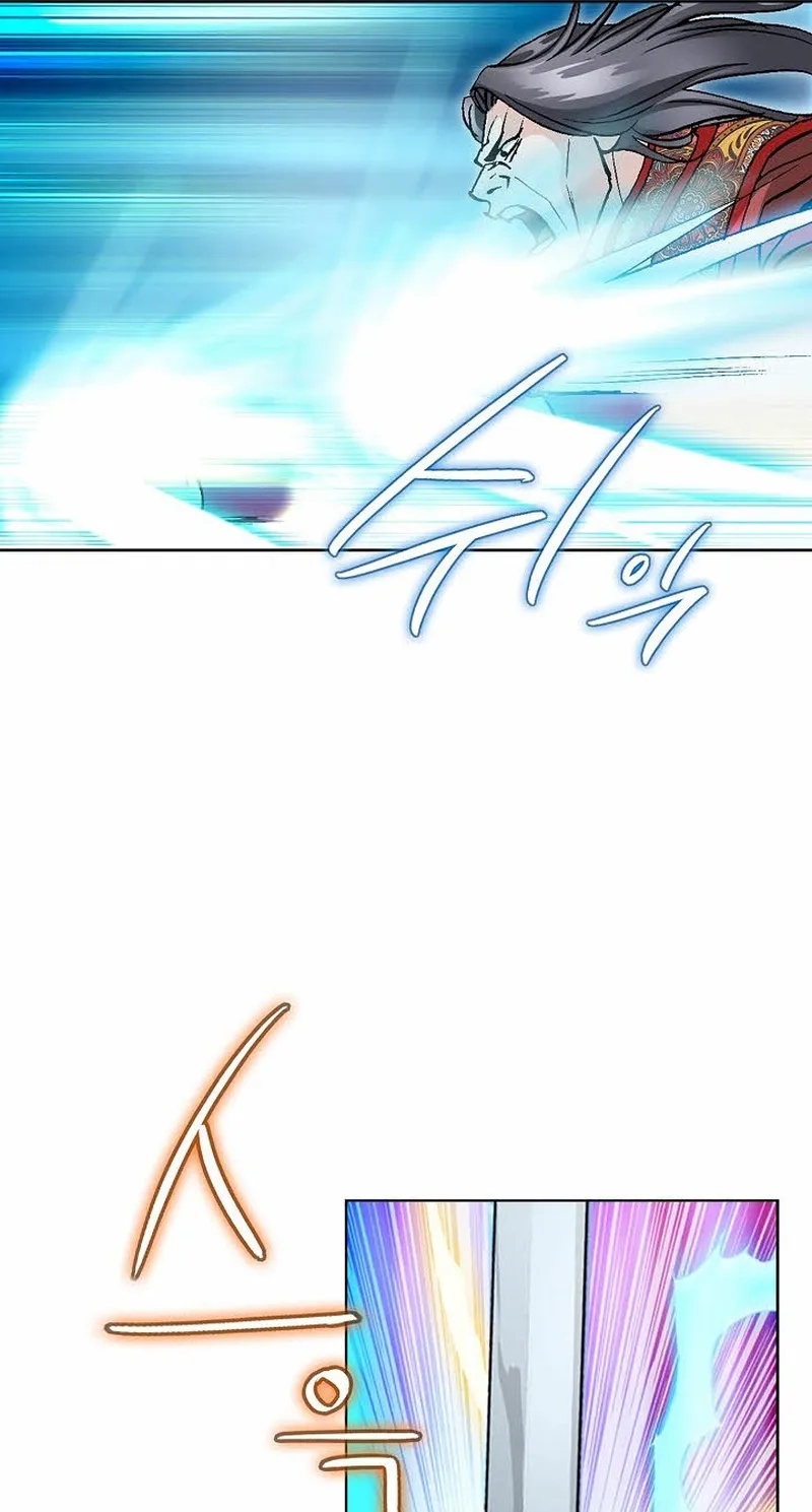 Absolute Ultimate Martial Lord Chapter 44 page 32 - 
