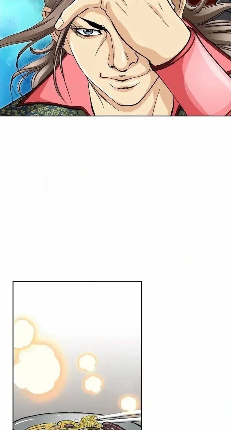 Absolute Ultimate Martial Lord Chapter 44 page 40 - 