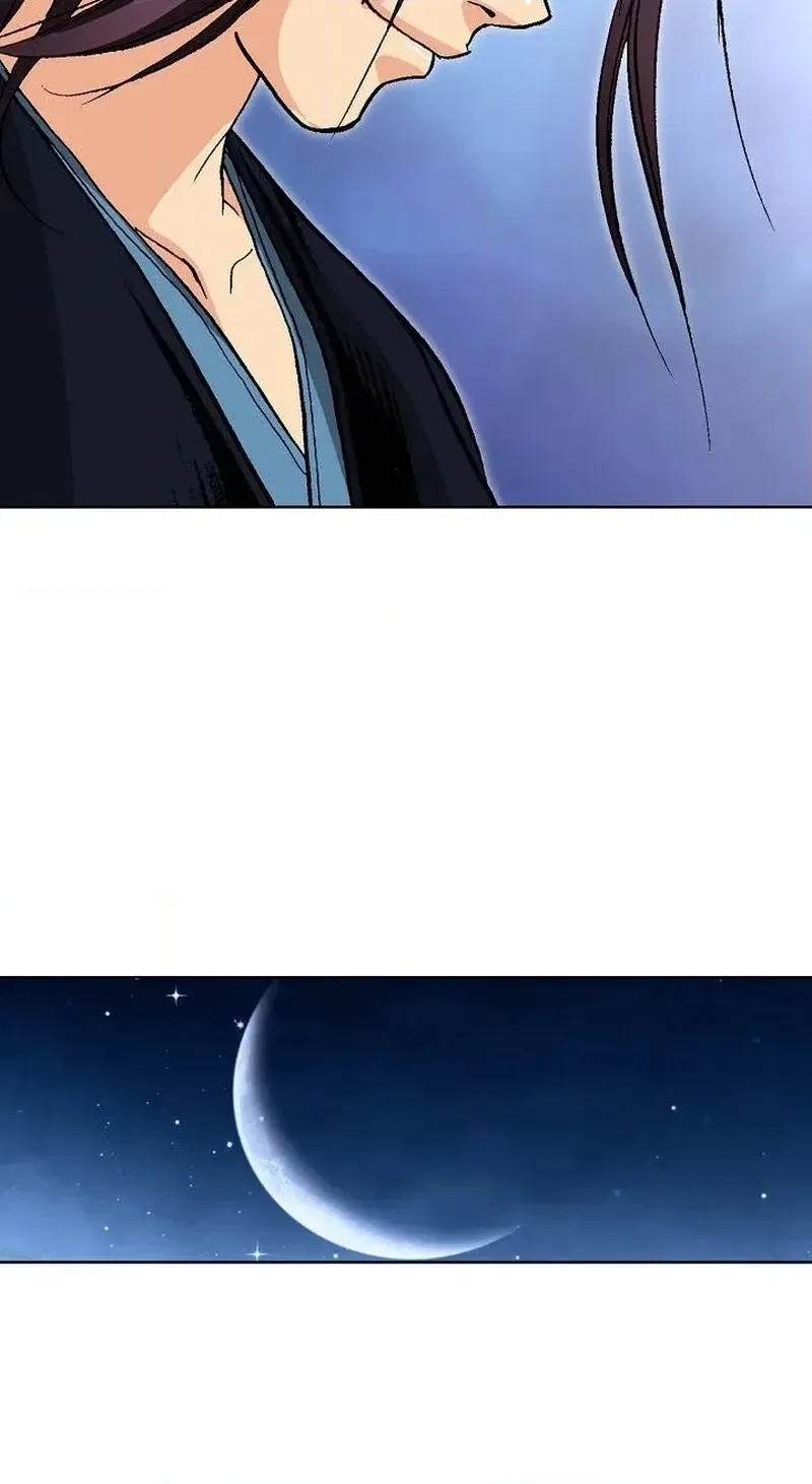 Absolute Ultimate Martial Lord Chapter 44 page 50 - 