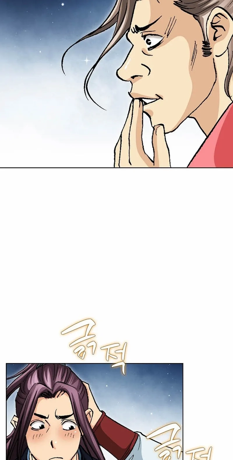 Absolute Ultimate Martial Lord Chapter 44 page 65 - 