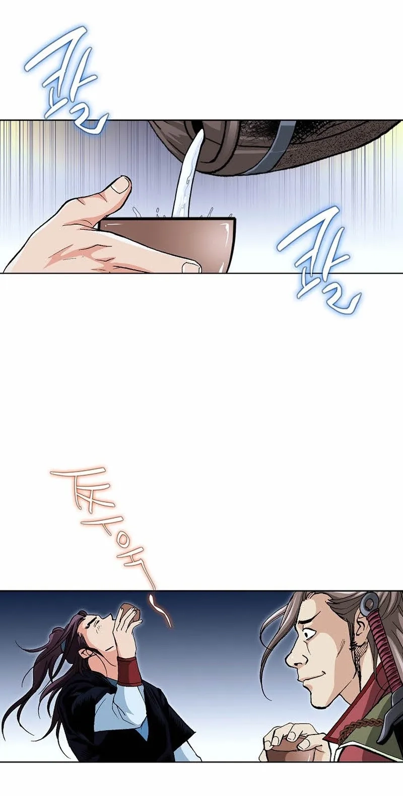Absolute Ultimate Martial Lord Chapter 44 page 69 - 
