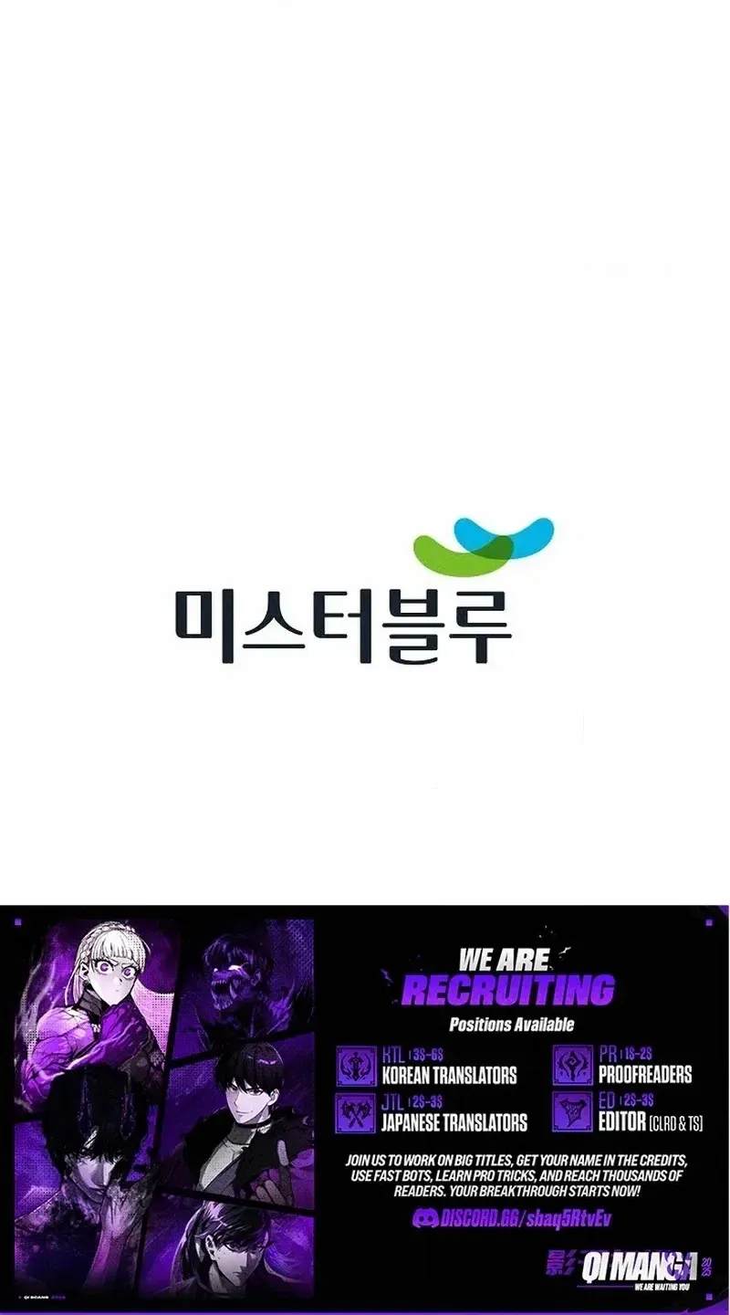 Absolute Ultimate Martial Lord Chapter 44 page 90 - 
