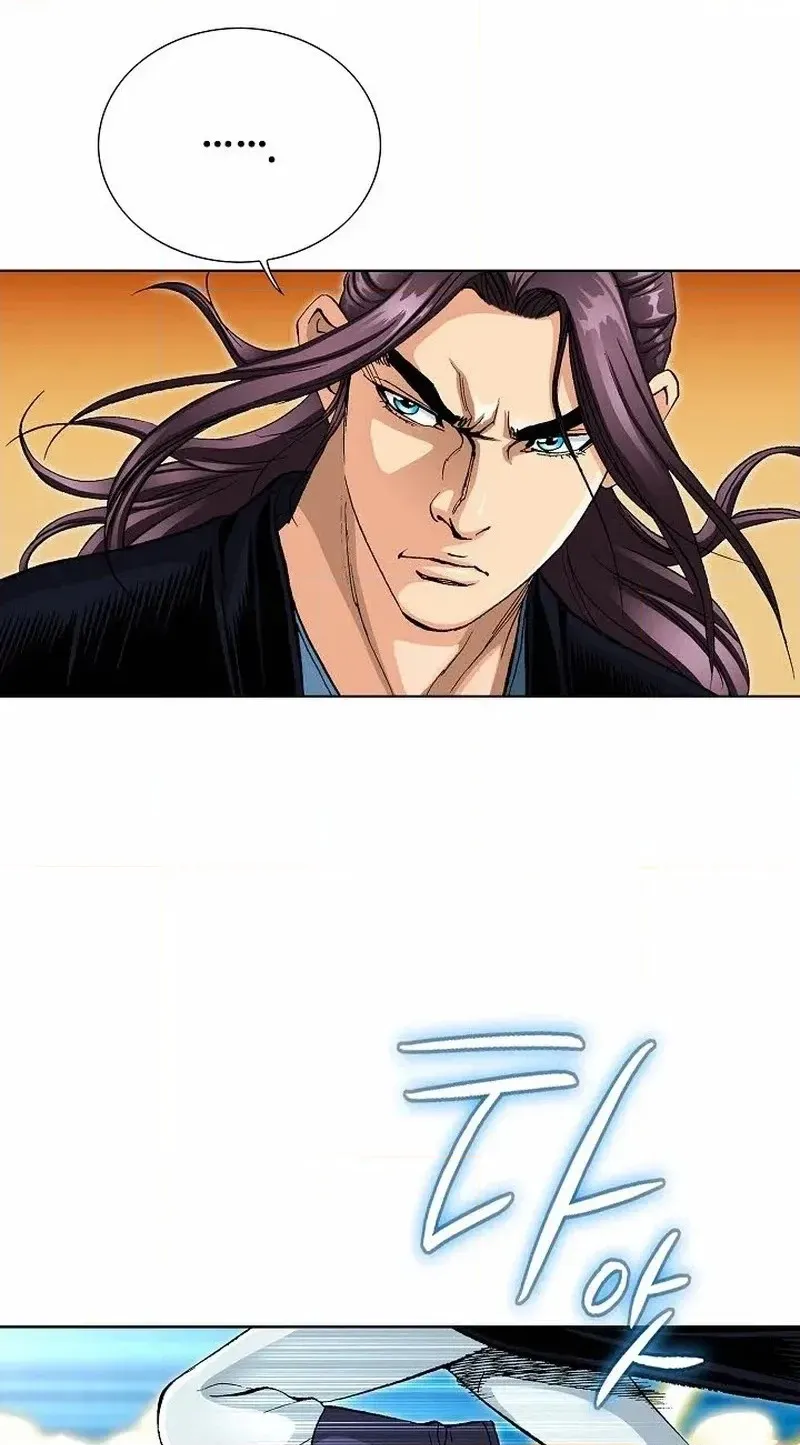 Absolute Ultimate Martial Lord Chapter 44 page 10 - 
