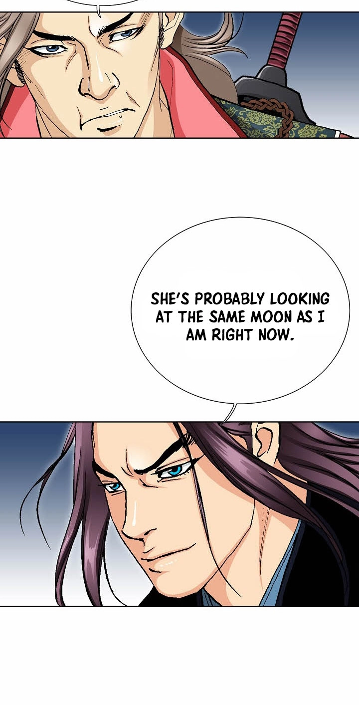 Absolute Ultimate Martial Lord Chapter 45 page 11 - 