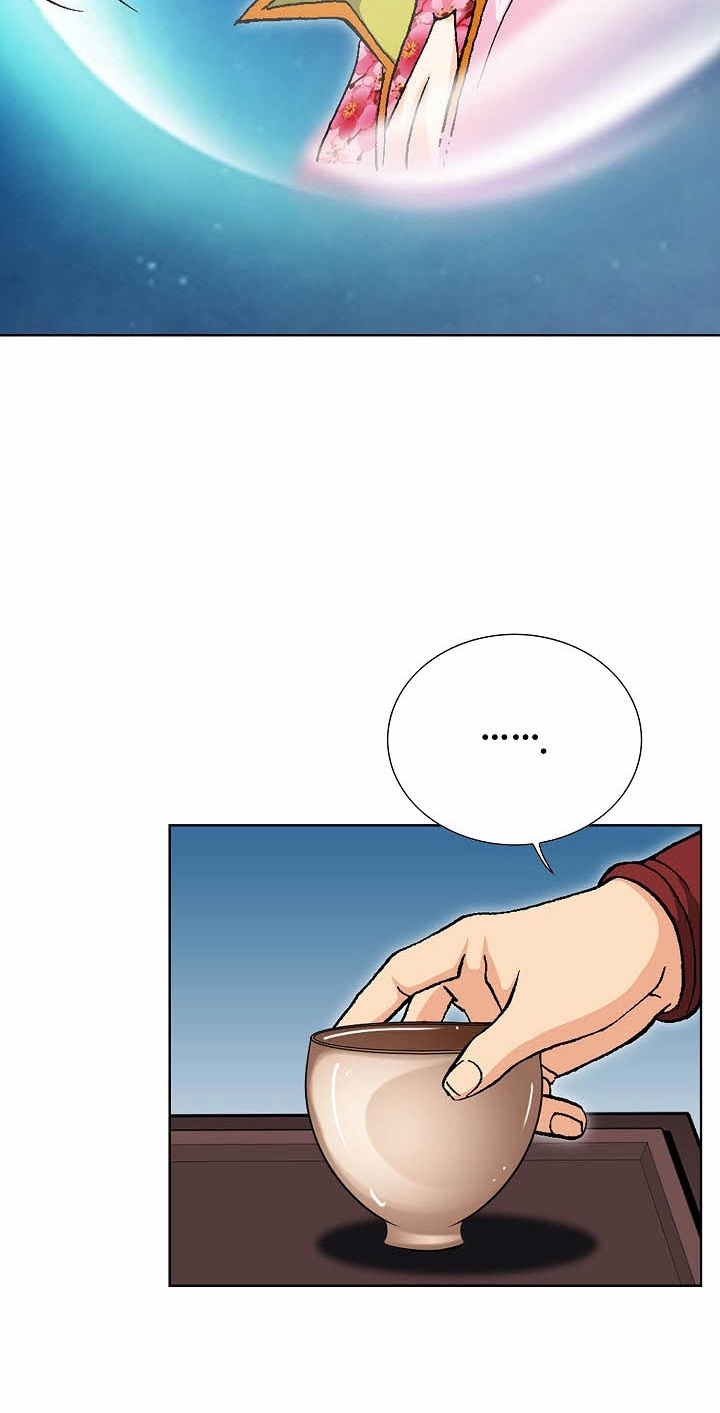 Absolute Ultimate Martial Lord Chapter 45 page 14 - 