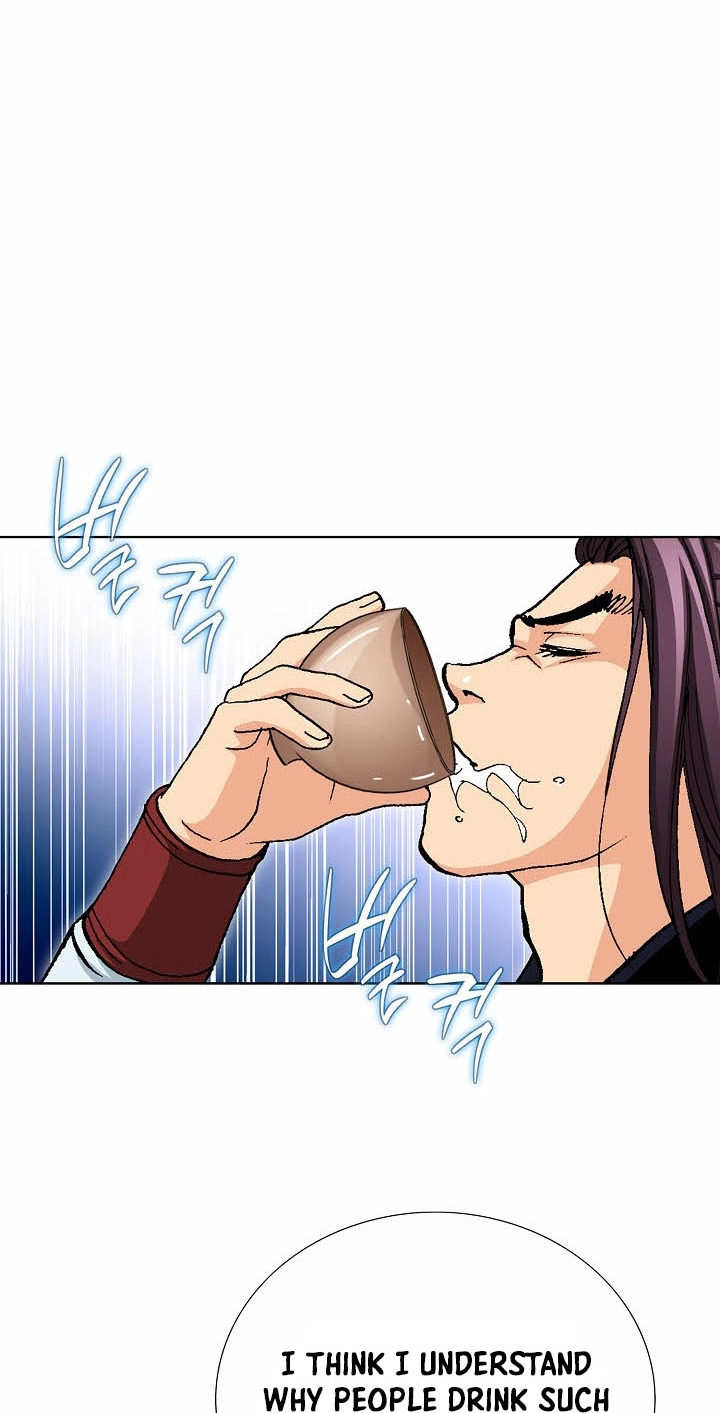 Absolute Ultimate Martial Lord Chapter 45 page 15 - 