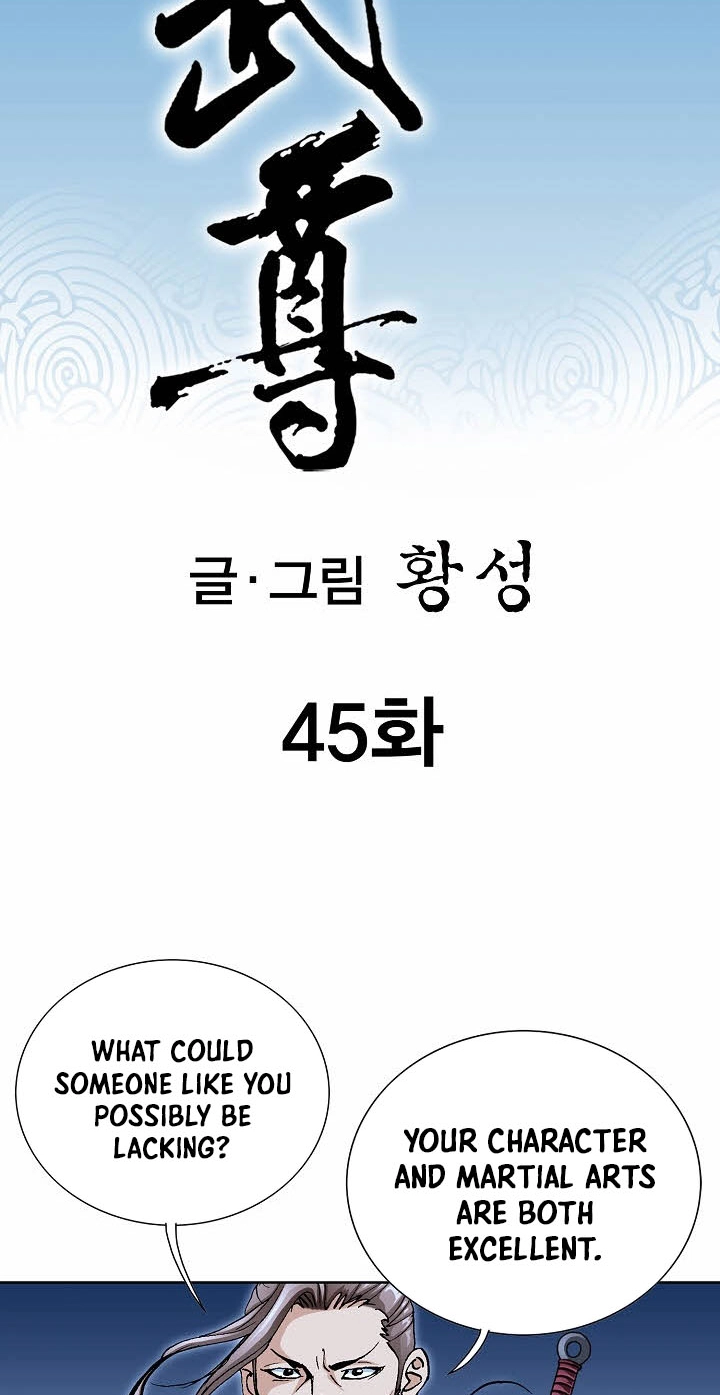 Absolute Ultimate Martial Lord Chapter 45 page 3 - 