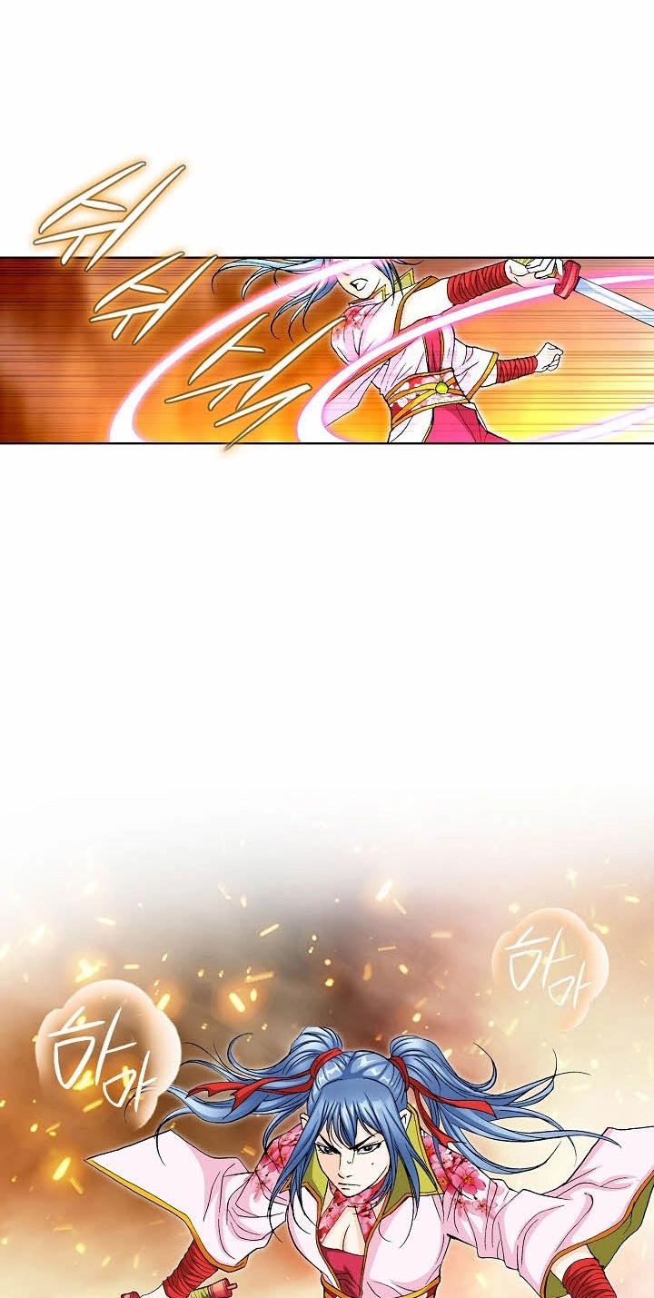 Absolute Ultimate Martial Lord Chapter 45 page 22 - 