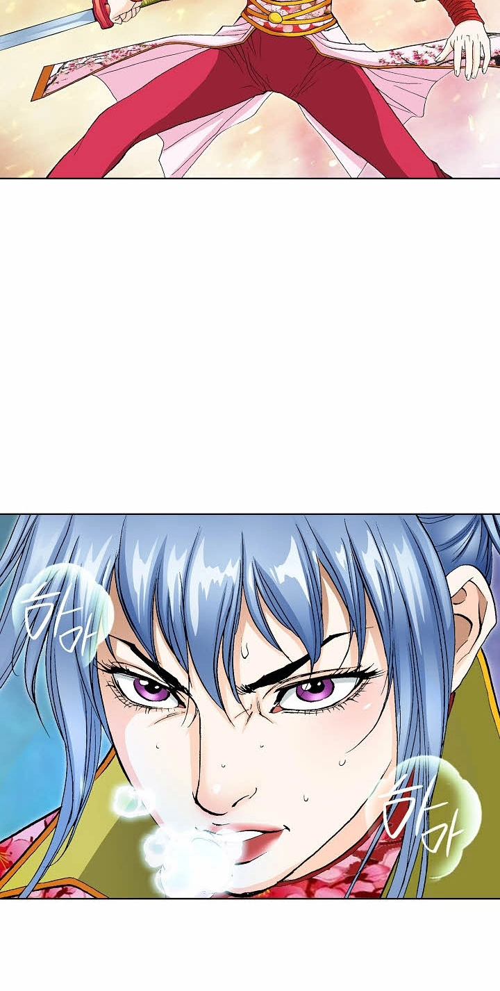 Absolute Ultimate Martial Lord Chapter 45 page 23 - 