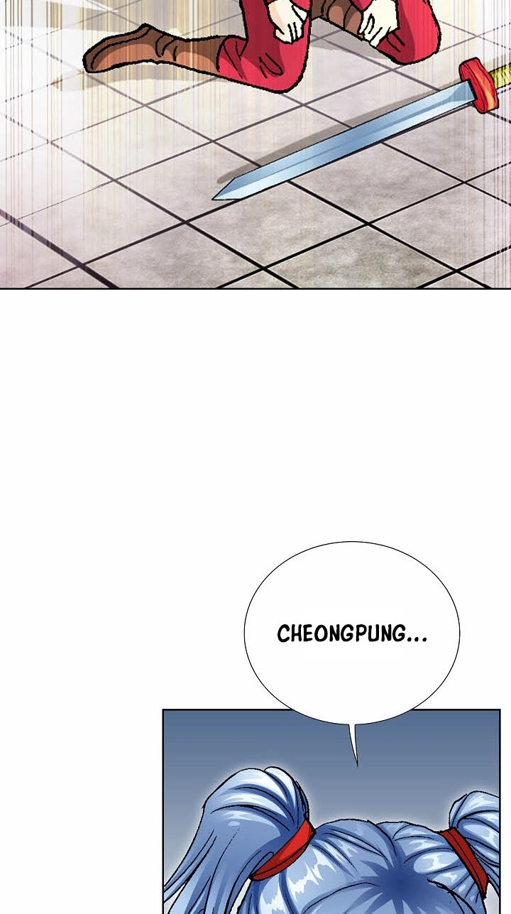Absolute Ultimate Martial Lord Chapter 45 page 25 - 