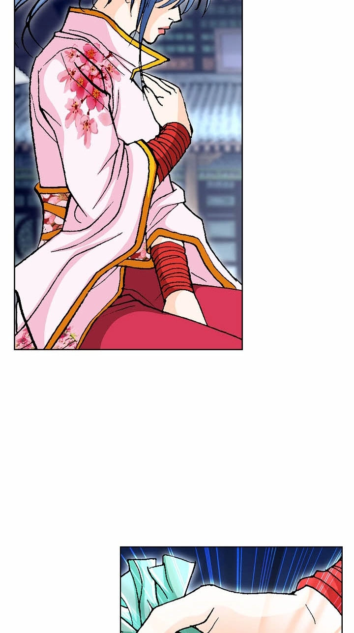 Absolute Ultimate Martial Lord Chapter 45 page 27 - 