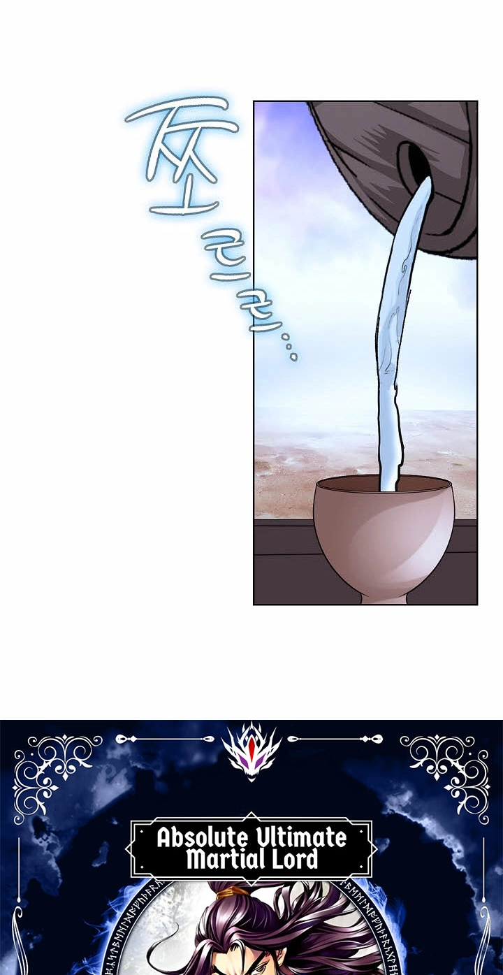 Absolute Ultimate Martial Lord Chapter 45 page 5 - 