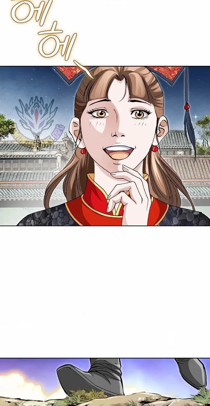 Absolute Ultimate Martial Lord Chapter 45 page 50 - 