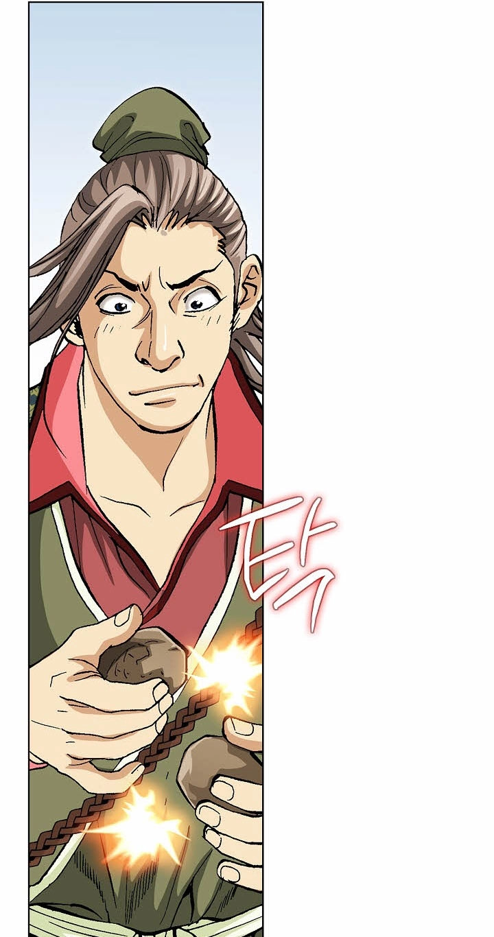 Absolute Ultimate Martial Lord Chapter 45 page 59 - 