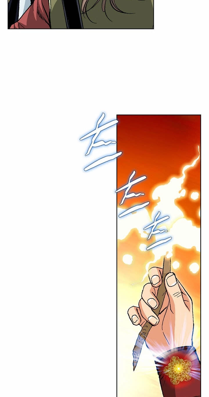 Absolute Ultimate Martial Lord Chapter 45 page 63 - 