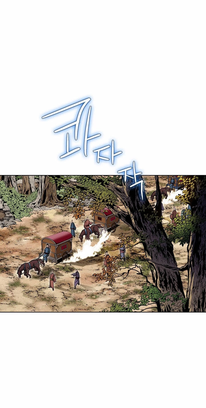 Absolute Ultimate Martial Lord Chapter 45 page 72 - 