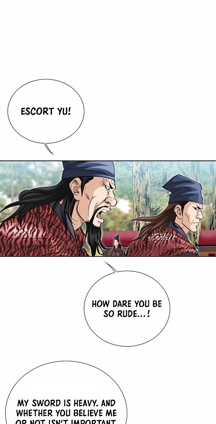 Absolute Ultimate Martial Lord Chapter 46 page 11 - 