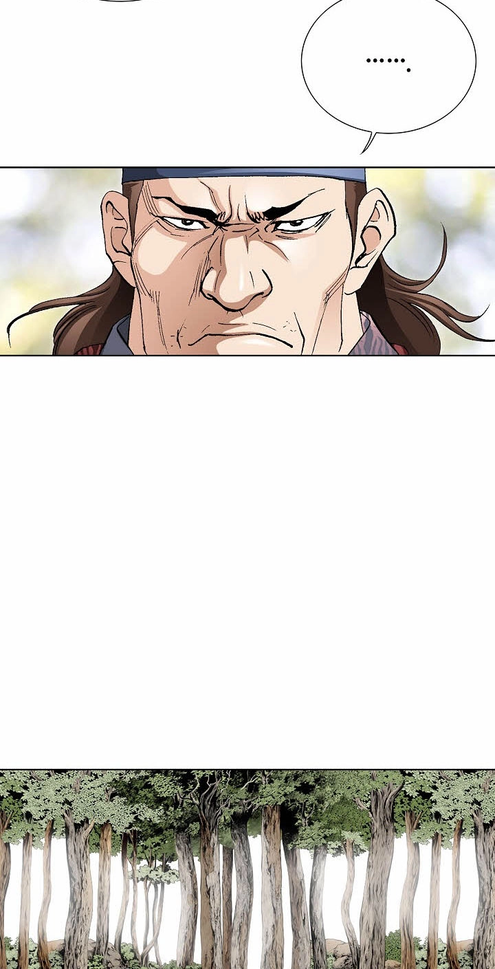 Absolute Ultimate Martial Lord Chapter 46 page 15 - 