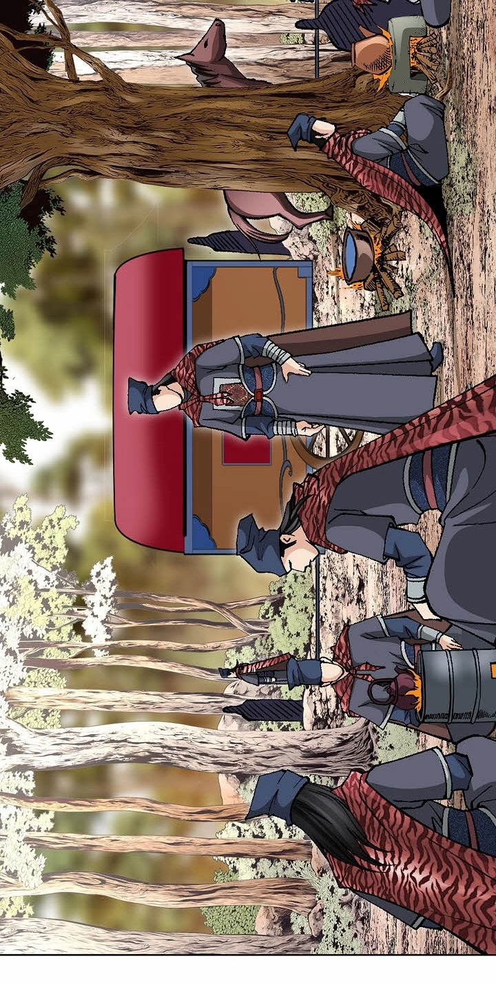 Absolute Ultimate Martial Lord Chapter 46 page 21 - 