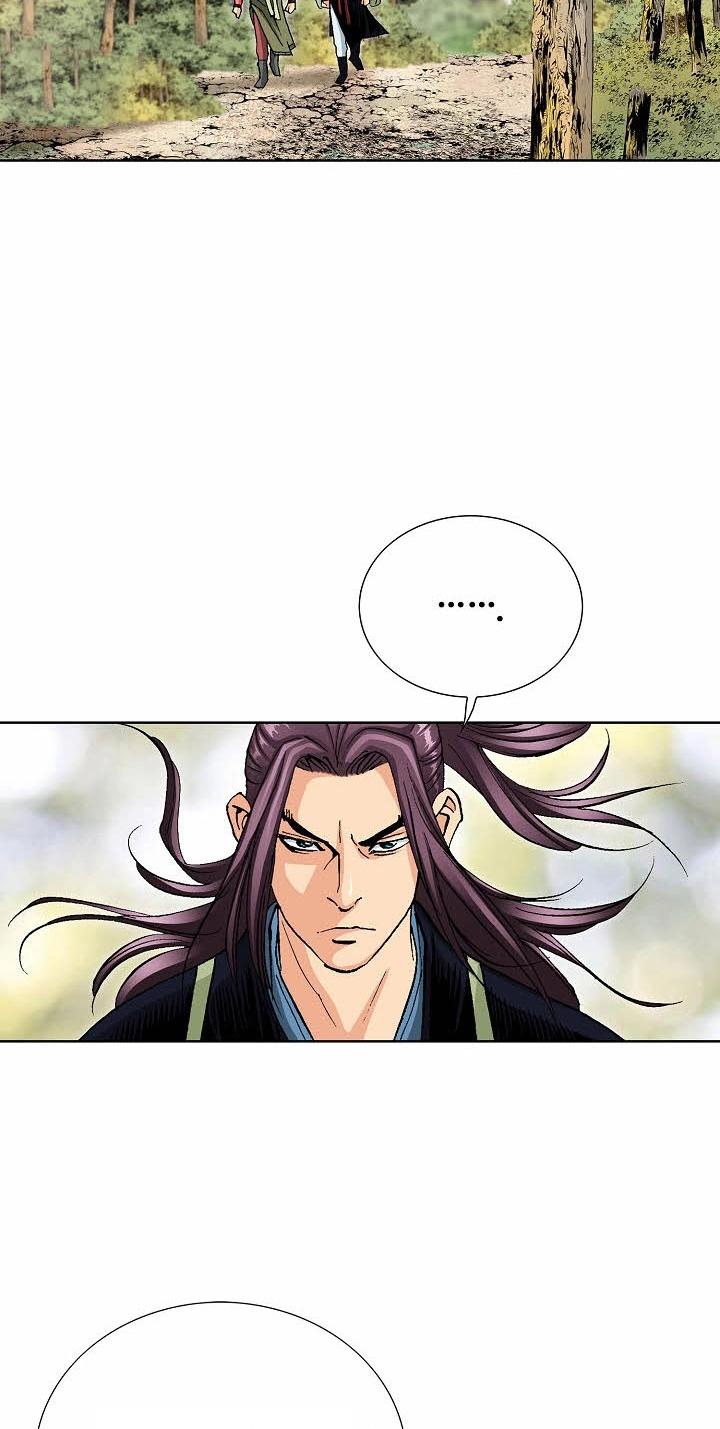 Absolute Ultimate Martial Lord Chapter 46 page 28 - 