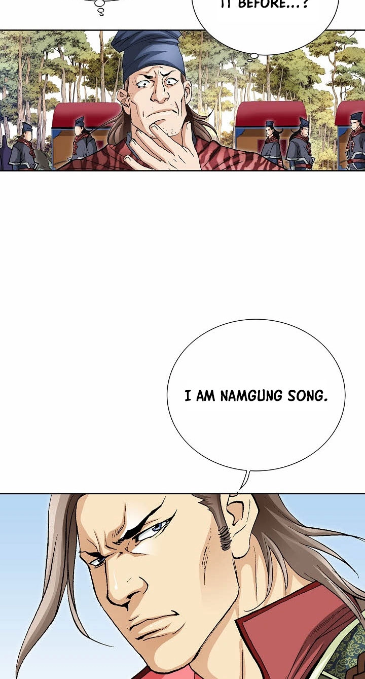 Absolute Ultimate Martial Lord Chapter 46 page 4 - 