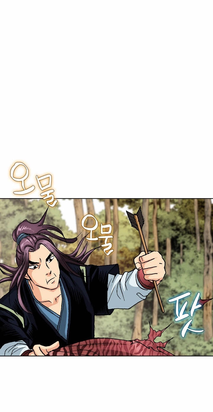 Absolute Ultimate Martial Lord Chapter 46 page 37 - 