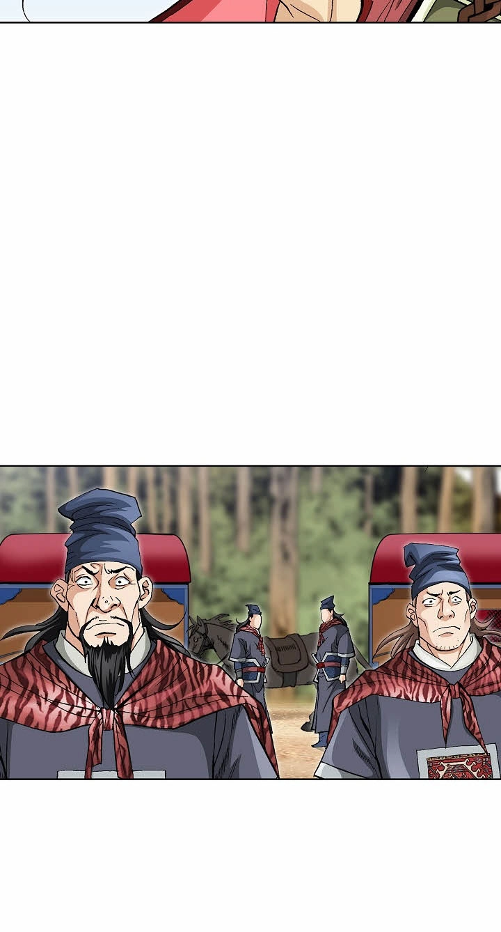 Absolute Ultimate Martial Lord Chapter 46 page 5 - 