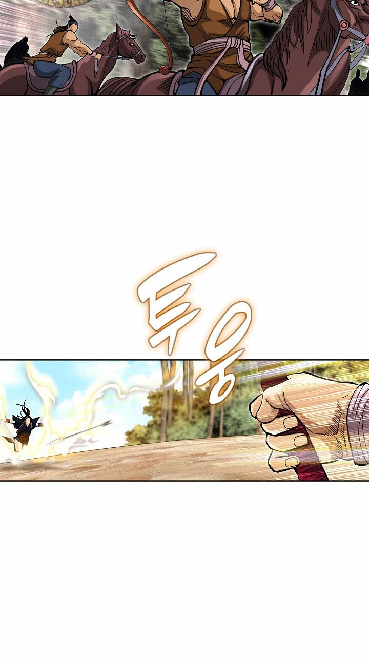 Absolute Ultimate Martial Lord Chapter 46 page 49 - 