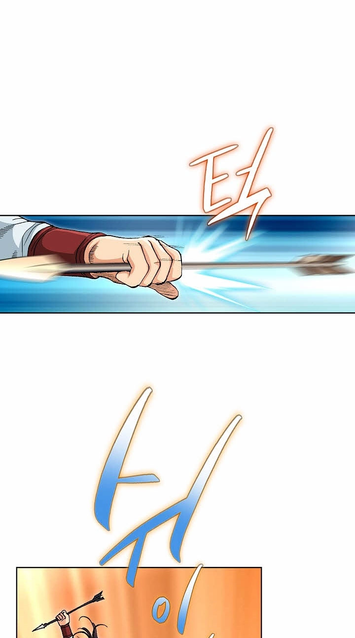 Absolute Ultimate Martial Lord Chapter 46 page 51 - 
