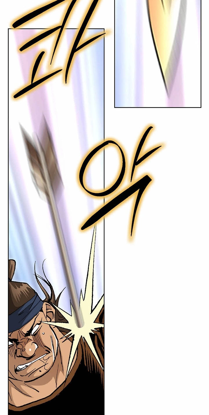 Absolute Ultimate Martial Lord Chapter 46 page 54 - 