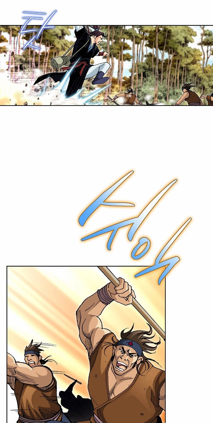 Absolute Ultimate Martial Lord Chapter 46 page 56 - 