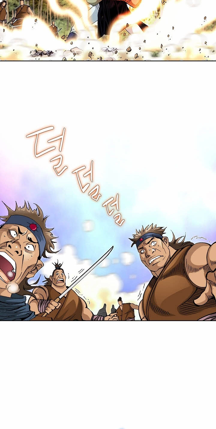 Absolute Ultimate Martial Lord Chapter 46 page 73 - 
