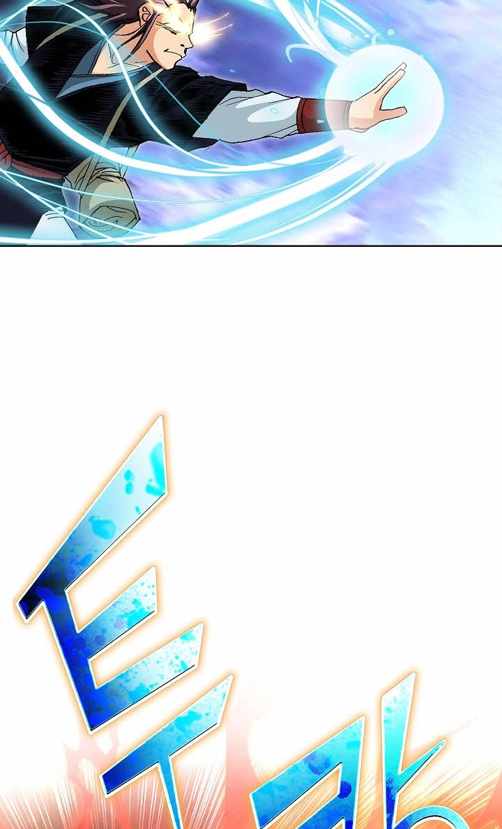 Absolute Ultimate Martial Lord Chapter 46 page 76 - 