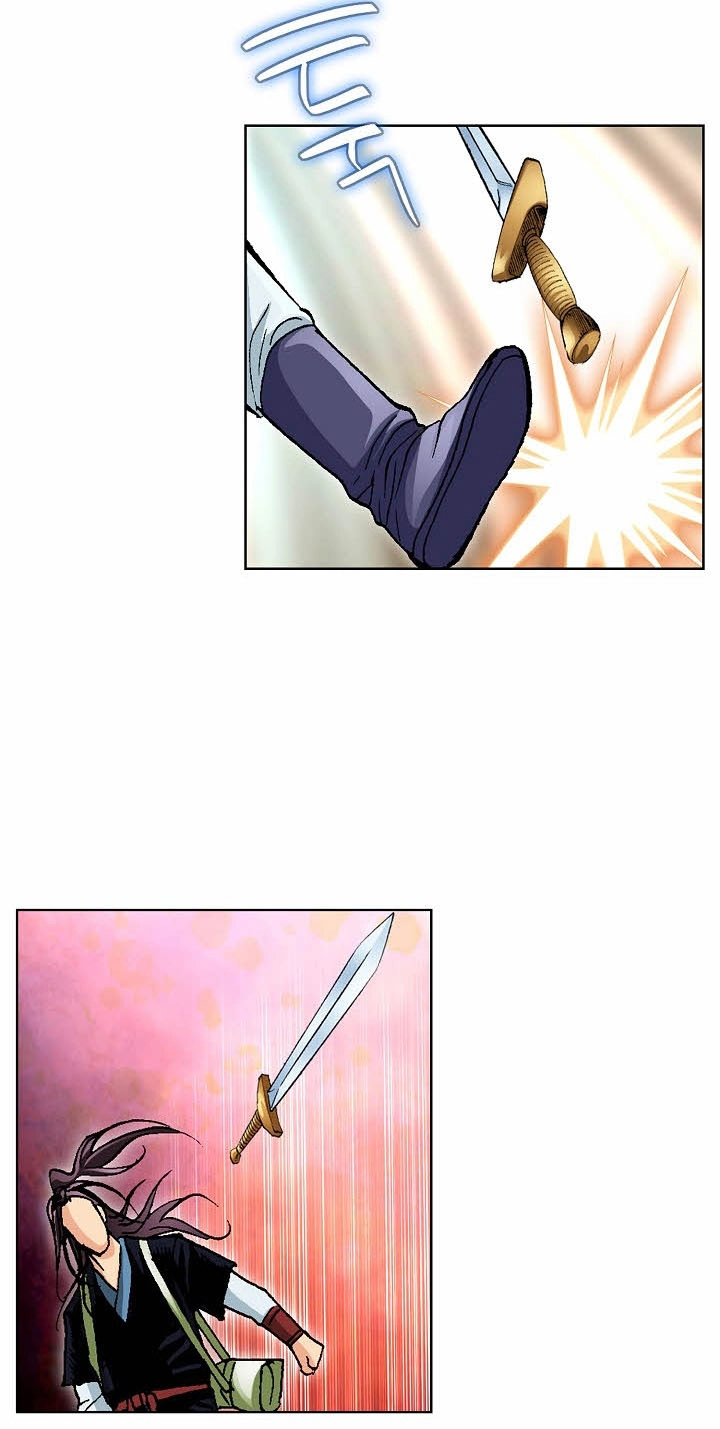 Absolute Ultimate Martial Lord Chapter 47 page 11 - 