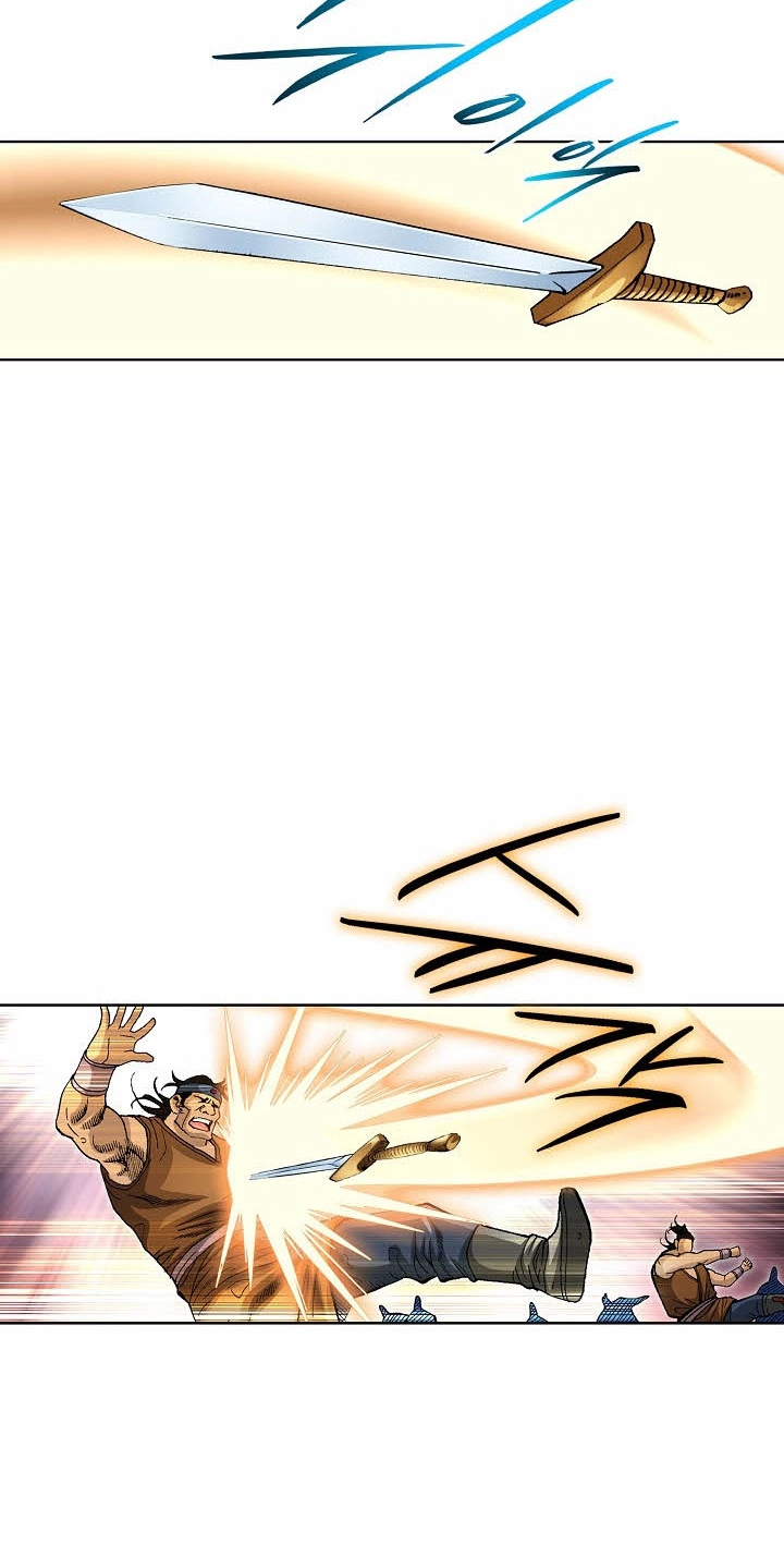 Absolute Ultimate Martial Lord Chapter 47 page 13 - 