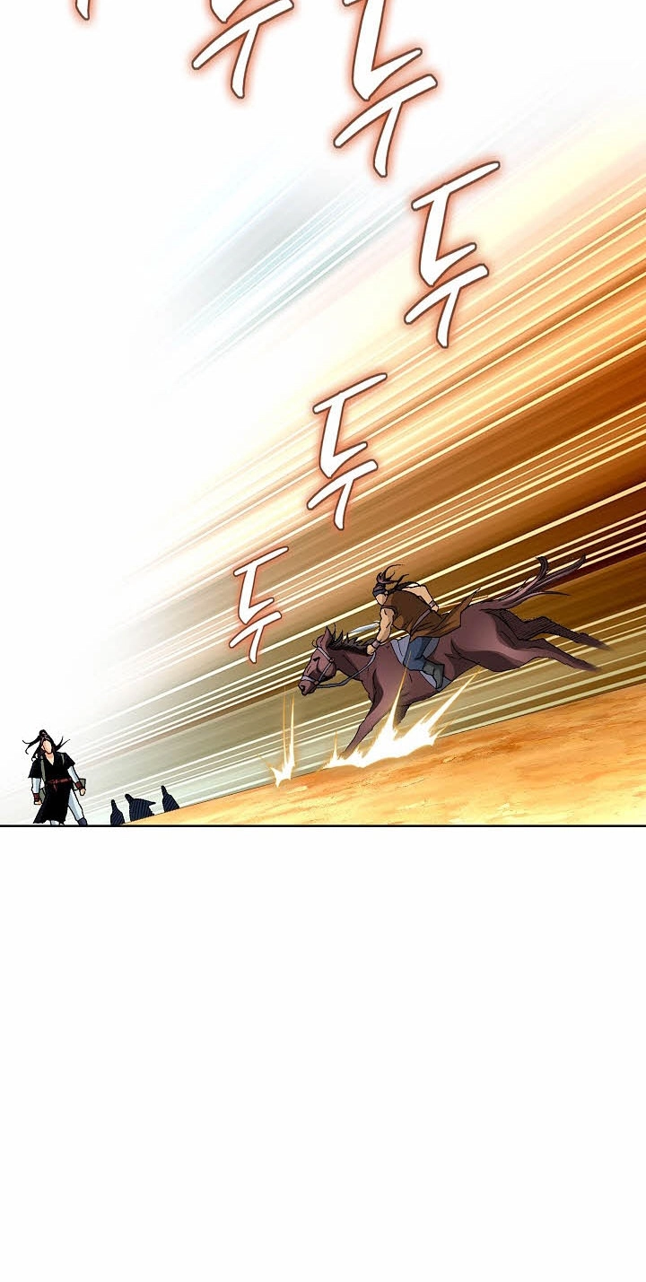 Absolute Ultimate Martial Lord Chapter 47 page 16 - 