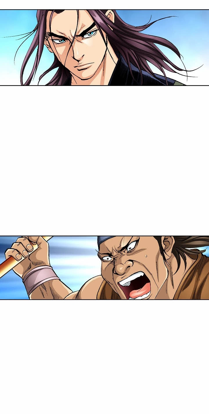 Absolute Ultimate Martial Lord Chapter 47 page 17 - 